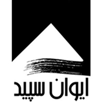 ايوان سپيد logo